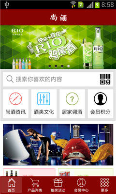 尚酒网