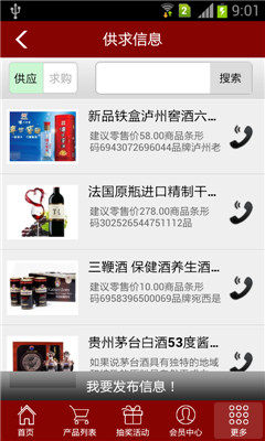 尚酒网