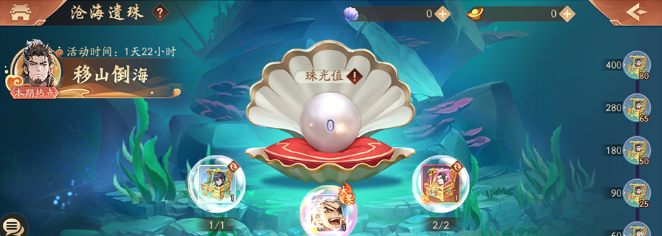 少年三国志2紫金3的获取方法是什么 少年三国志2紫金3的获取方法是什么