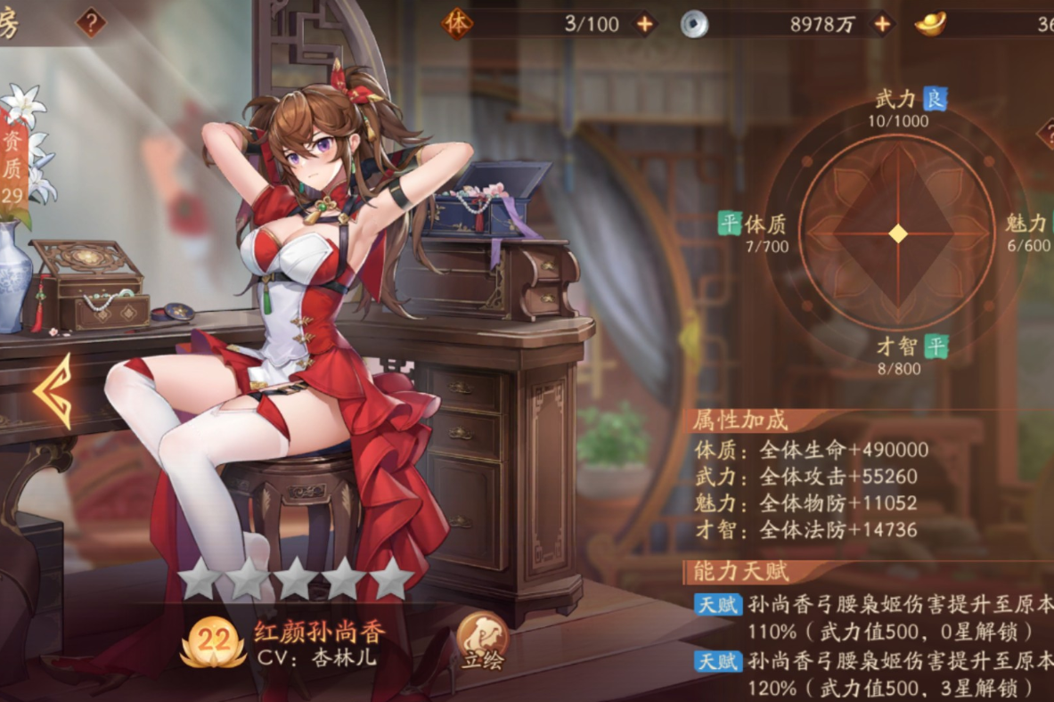 少年三国志2紫金3的获取方法是什么 少年三国志2紫金3的获取方法是什么