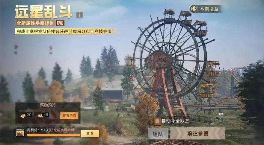 明日之后有哪些职业技能可以选择 明日之后有哪些职业技能可以选择