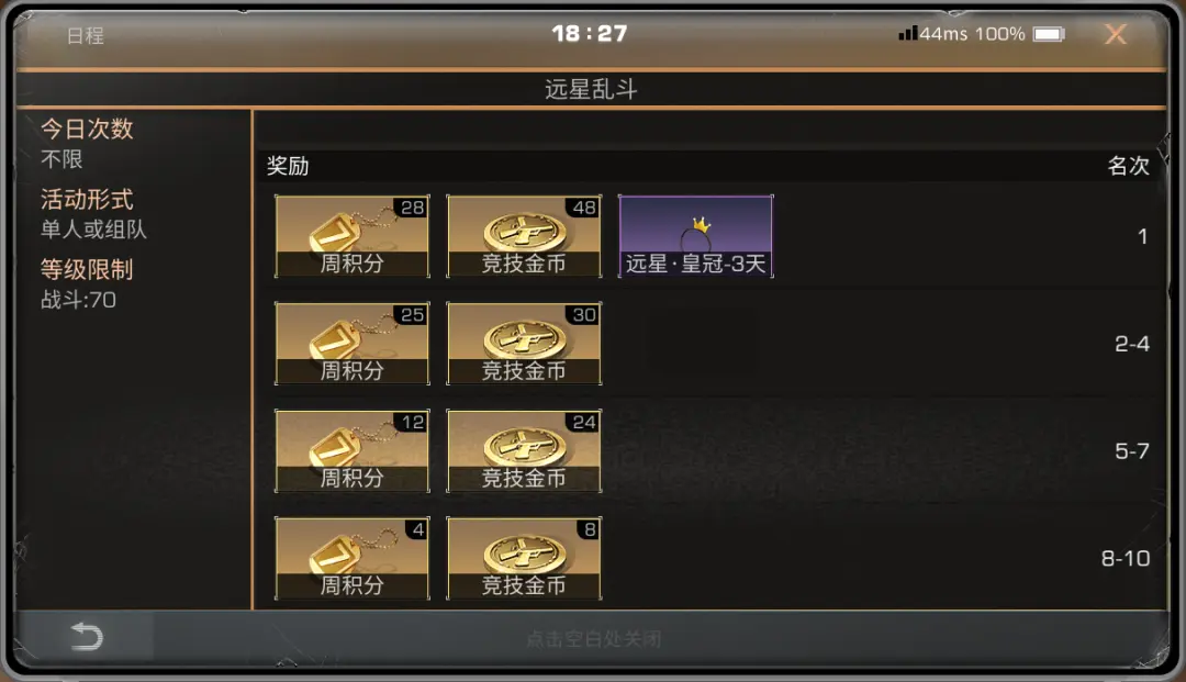 明日之后有哪些职业技能可以选择 明日之后有哪些职业技能可以选择