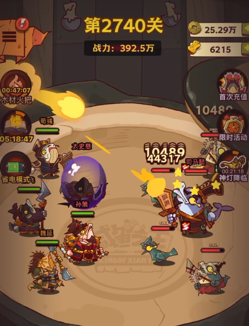 咸鱼之王6900低配需要怎样的策略规划 咸鱼之王6900低配需要怎样的策略规划