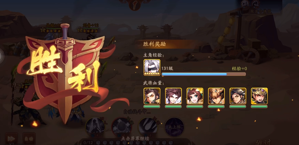 孙坚带的神兵是什么在游戏少年三国志2中