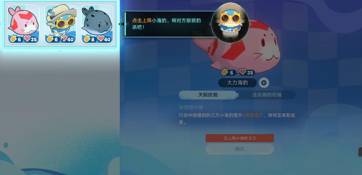 崩坏星穹铁道星穹铁道的基础属性怎么培养 崩坏星穹铁道星穹铁道的基础属性怎么培养