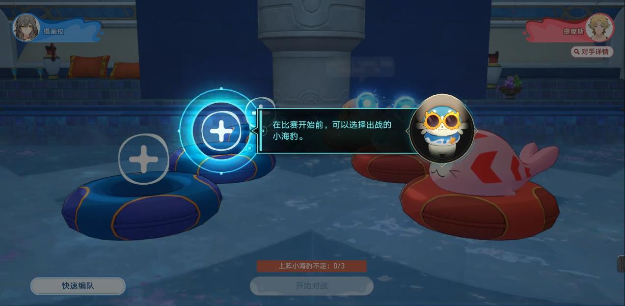 崩坏星穹铁道星穹铁道的基础属性怎么培养 崩坏星穹铁道星穹铁道的基础属性怎么培养