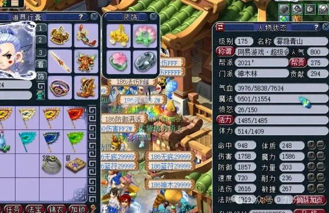 梦幻西游160元神有何用途