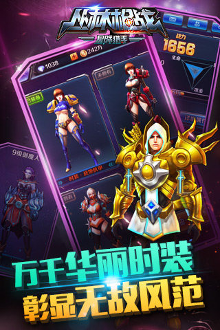 丛林枪战九游版_截图4