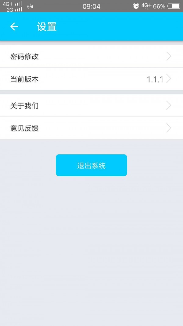 人人聘_截图1