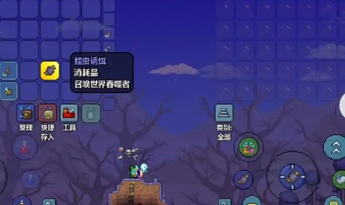 泰拉瑞亚的前期应该采取哪些策略 泰拉瑞亚的前期应该采取哪些策略