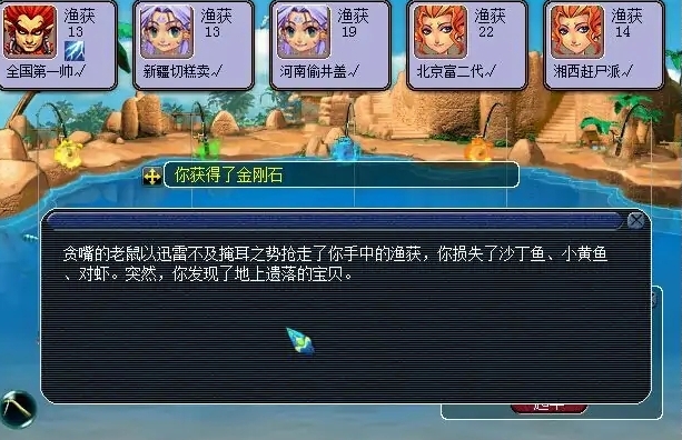如何在梦幻西游中避免成为蛮王的目标