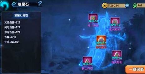 花千骨手游边境之战的场景如何设计
