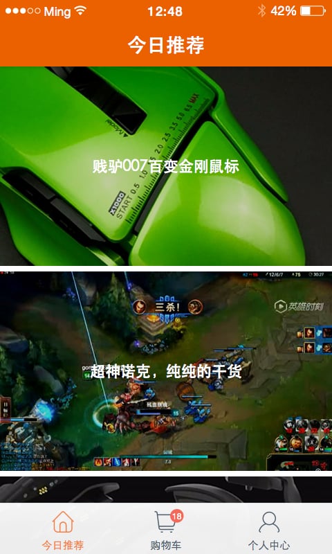 pv购_截图4