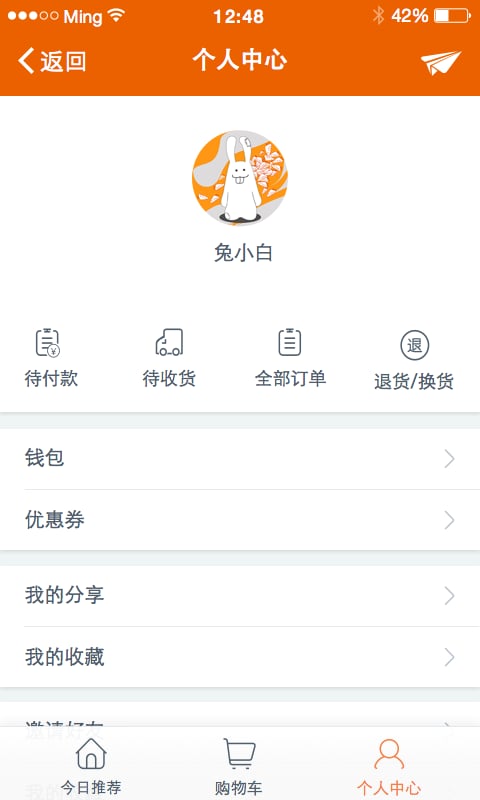 pv购_截图3