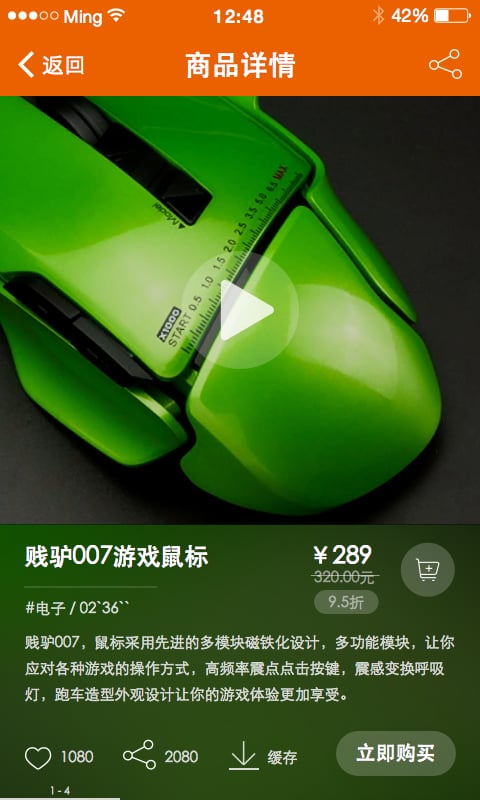 pv购_截图2