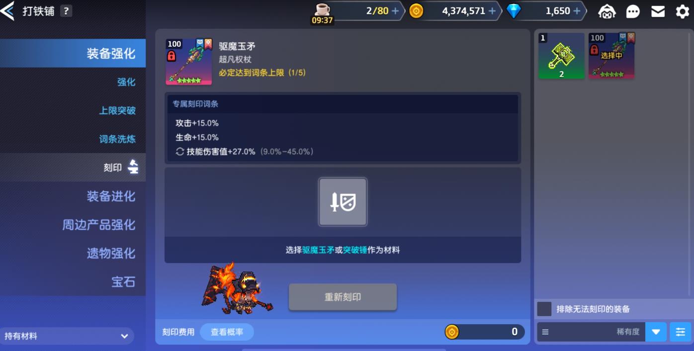 坎公骑冠剑世界3罗拉中是否有跨服对战模式 坎公骑冠剑世界3罗拉中是否有跨服对战模式