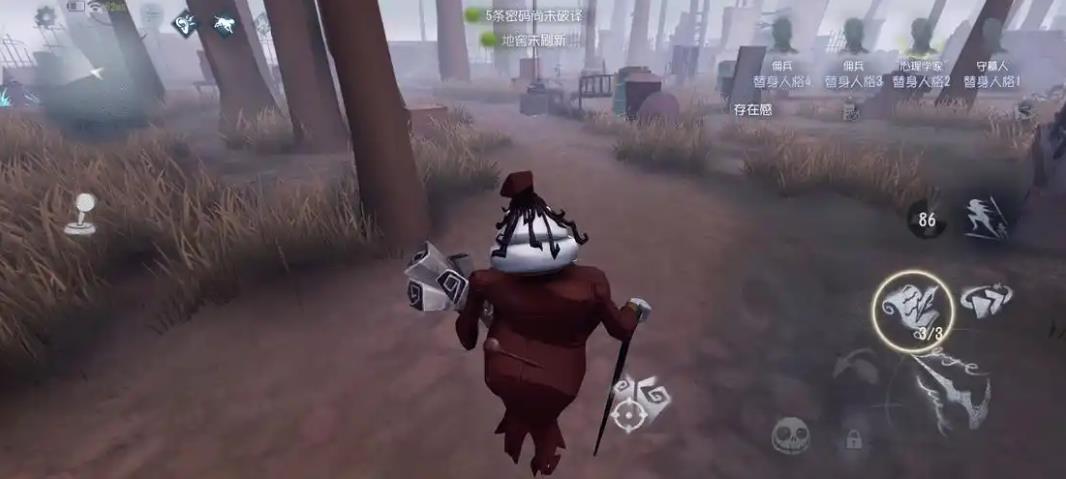 第五人格异地登录封号要封多长时间