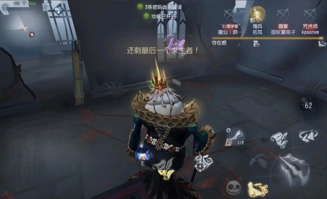 第五人格异地登录封号要封多长时间