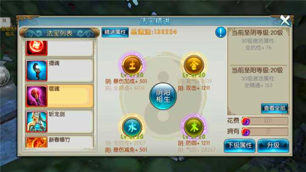 诛仙手游兽神8所在区域是哪一个 诛仙手游兽神8所在区域是哪一个