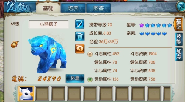 诛仙手游云梦副本适合使用的技能有哪些