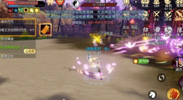 诛仙手游云梦副本适合使用的技能有哪些