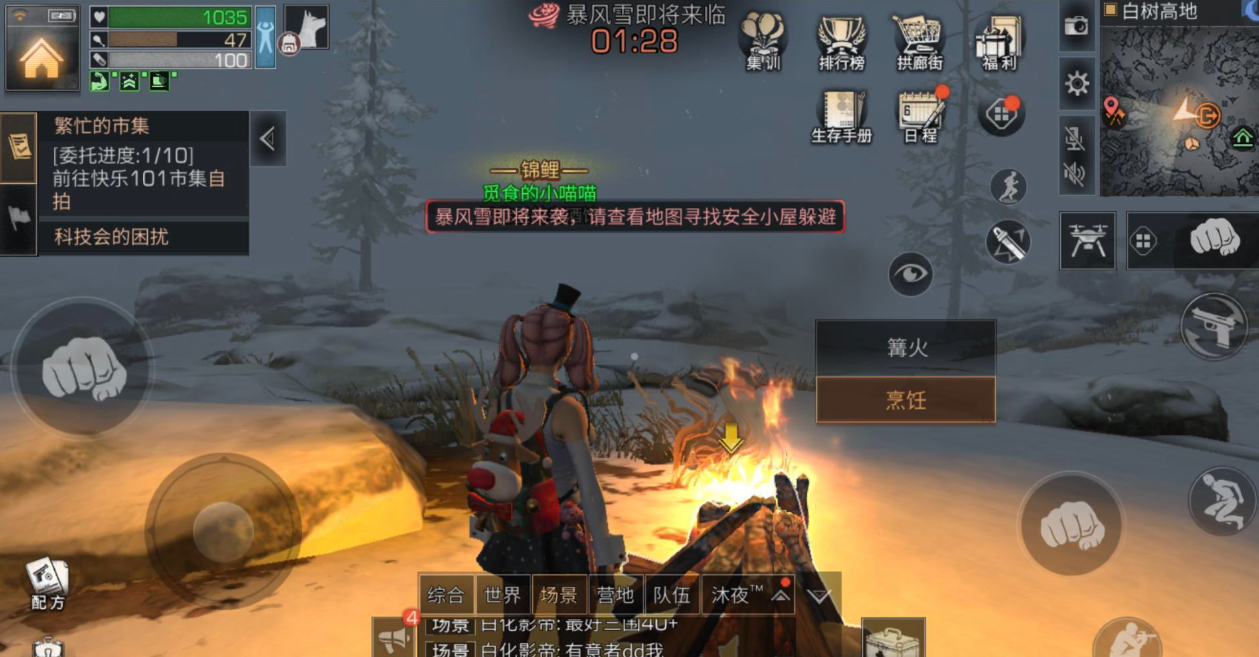 明日之后合并营地是否能够提高玩家互动性