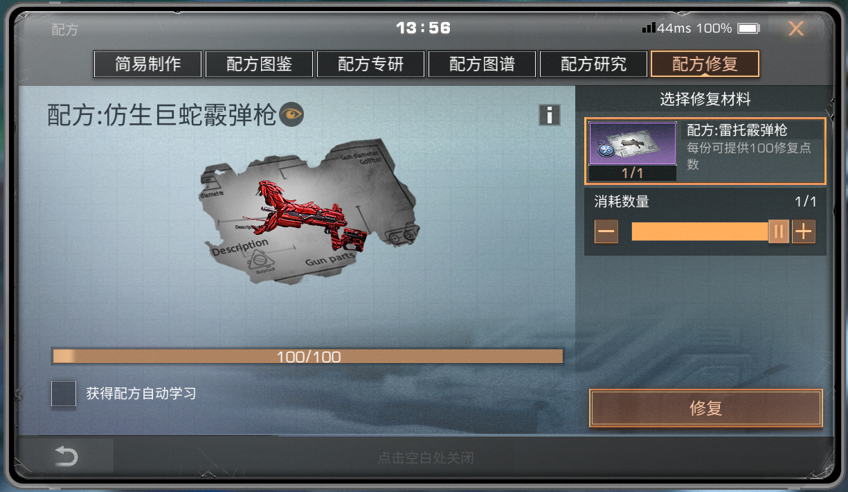 明日之后哪个职业是肝帝的终极选择 明日之后哪个职业是肝帝的终极选择