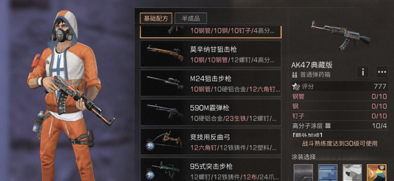 明日之后哪个职业是肝帝的终极选择 明日之后哪个职业是肝帝的终极选择