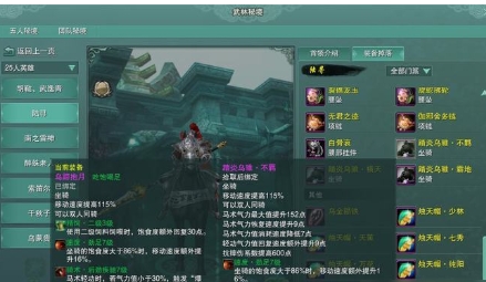 剑网三纯阳门派适合新手玩家练习吗 剑网三纯阳门派适合新手玩家练习吗