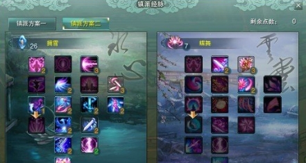 剑网三纯阳门派适合新手玩家练习吗 剑网三纯阳门派适合新手玩家练习吗