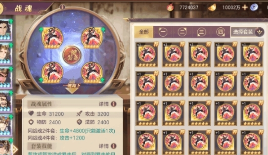 三国志幻想大陆的防御潜能是否卓越 三国志幻想大陆的防御潜能是否卓越