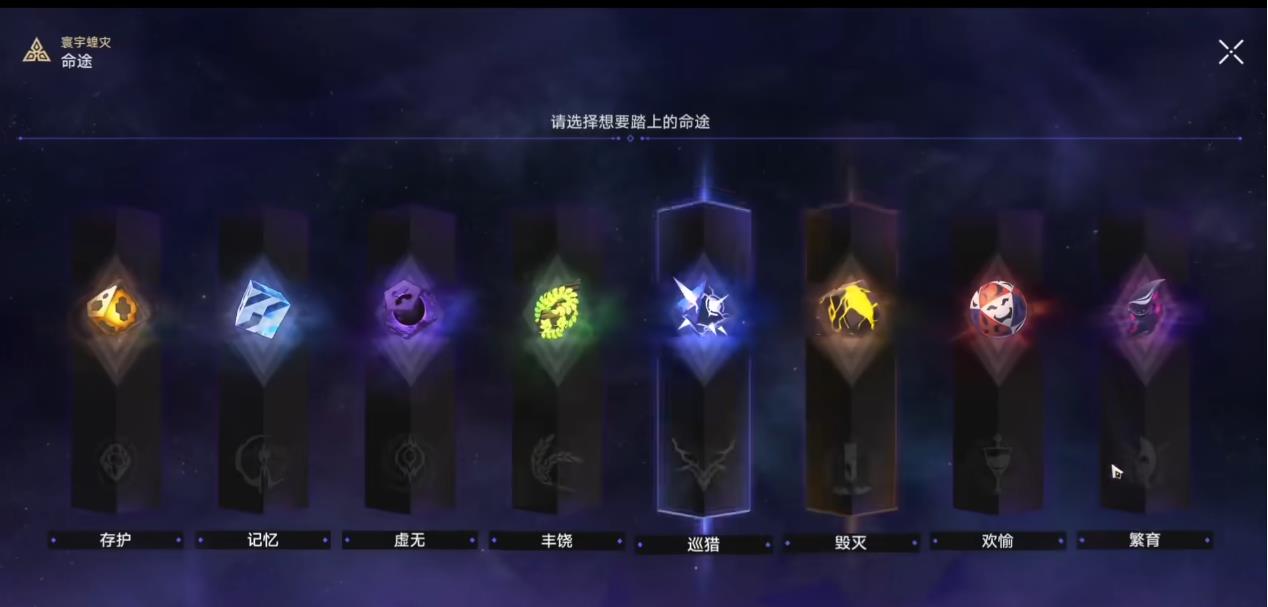 如何做崩坏星穹铁道全新同行任务