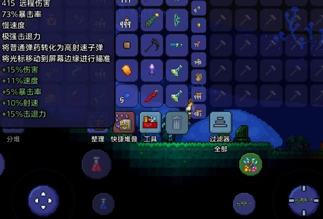 新手玩家怎样打败泰拉瑞亚的新三王 新手玩家怎样打败泰拉瑞亚的新三王