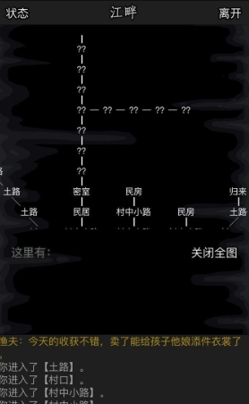放置江湖江湖之中放置火云丹有效果吗