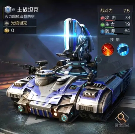 红警ol军魂传承的触发规则是什么 红警ol军魂传承的触发规则是什么
