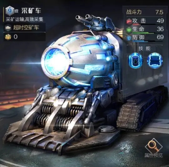 红警ol军魂传承的触发规则是什么 红警ol军魂传承的触发规则是什么