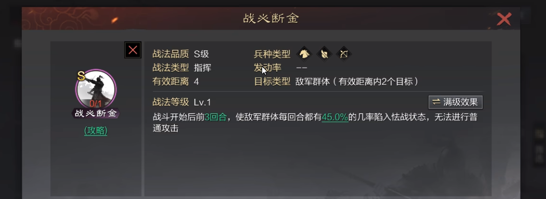 在率土之滨游戏中如何找到盟主坐标 在率土之滨游戏中如何找到盟主坐标