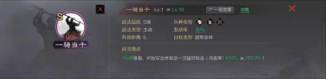 率土之滨中可以通过什么方式获得荣誉值