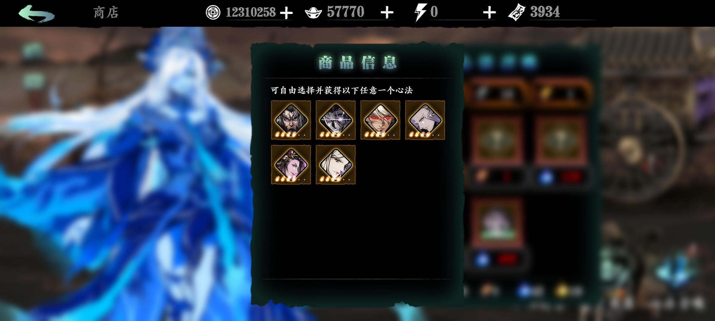 影之刃3技能链中数字的含义是什么