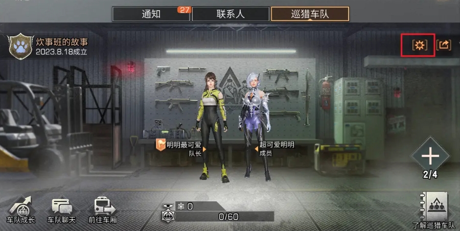 明日之后中可以转换的物品有哪些 明日之后中可以转换的物品有哪些