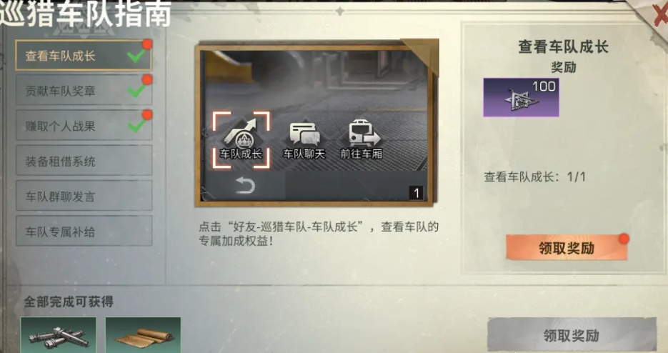 明日之后中可以转换的物品有哪些 明日之后中可以转换的物品有哪些