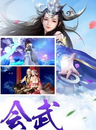 神魔幻域游戏