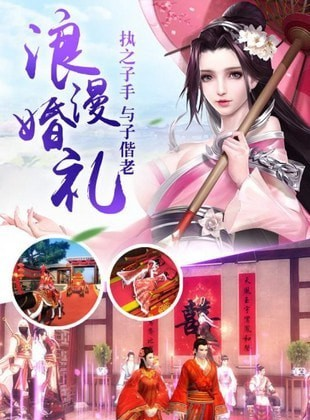 神魔幻域游戏