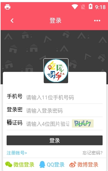 我的溧水