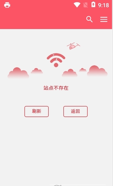 我的溧水