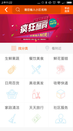 阿拉丁玛特