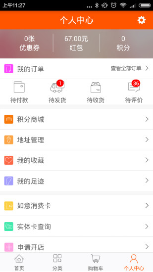 阿拉丁玛特