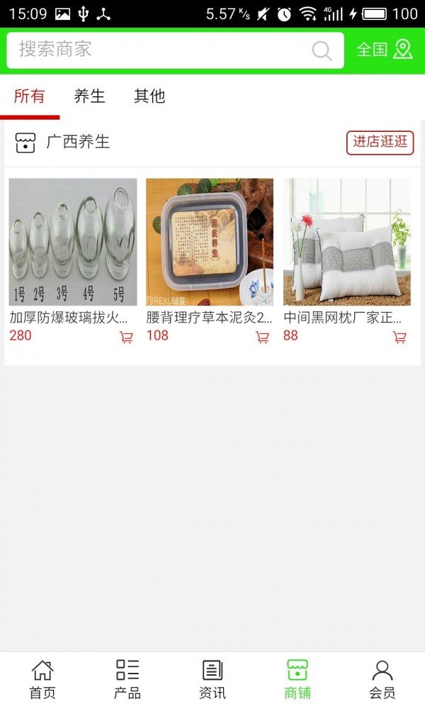广西养生平台网