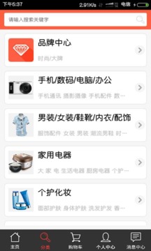 成本网_截图2