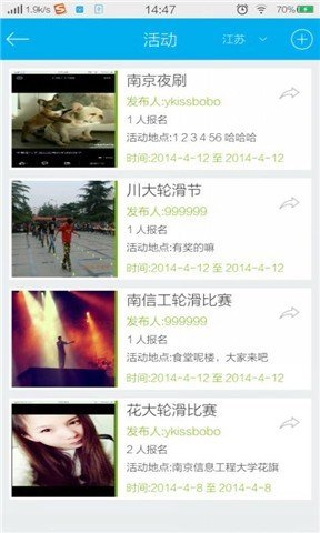 第6元素_截图3